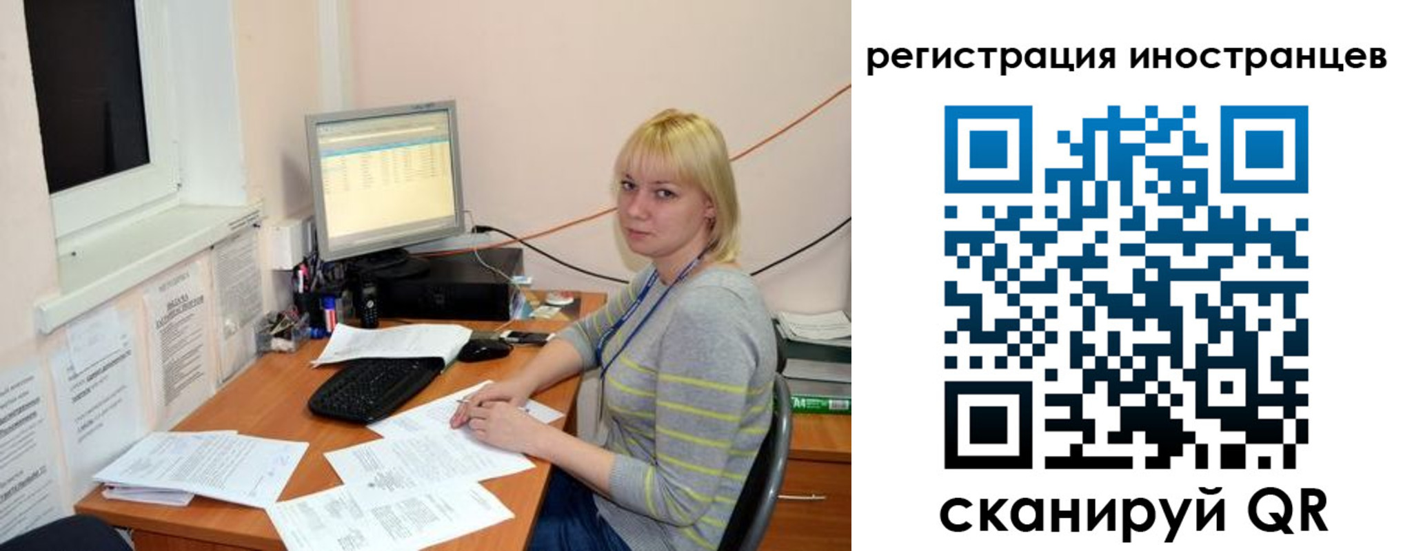 временная регистрация купить в Лихославле