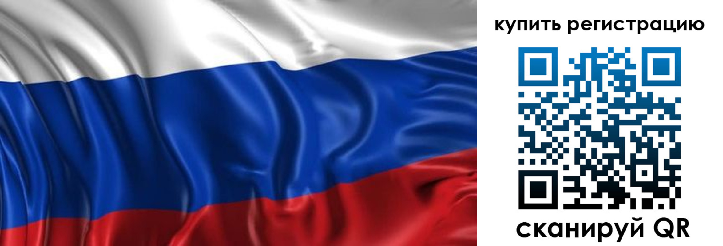 временная регистрация законно в Лихославле