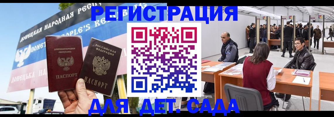 временная регистрация недорого в Лихославле