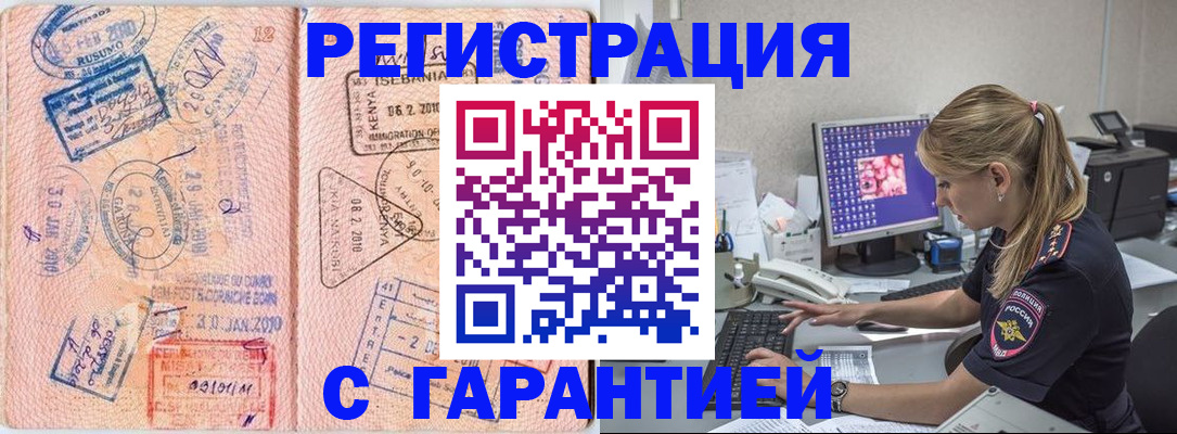 прописка паспорт в Лихославле